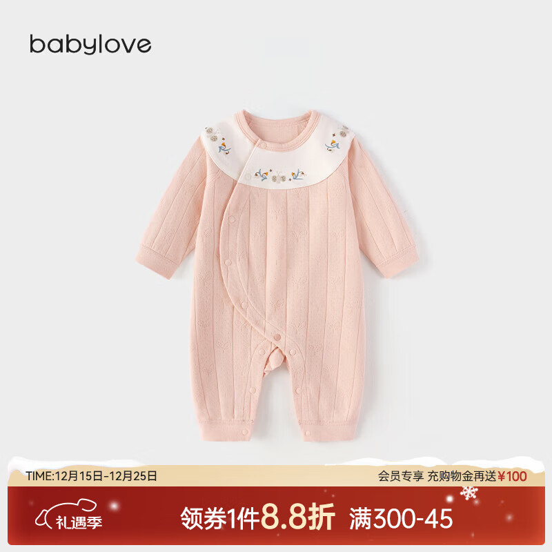 babylove女宝宝连体衣纯棉提花哈衣爬服春秋季刺绣可爱婴幼儿衣服 蝶恋花-半见粉 80cm