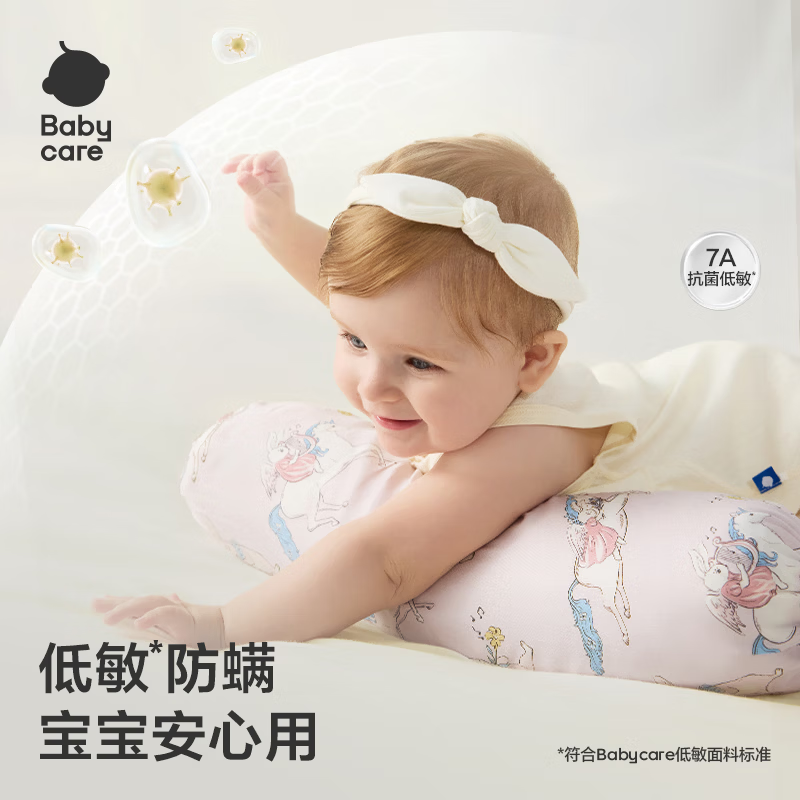 babycare婴儿糖果安抚枕宝宝豆豆绒哄睡抱枕新生儿侧睡靠背枕档枕 星野风笛-天丝棉 卡通动漫 12cm*34cm