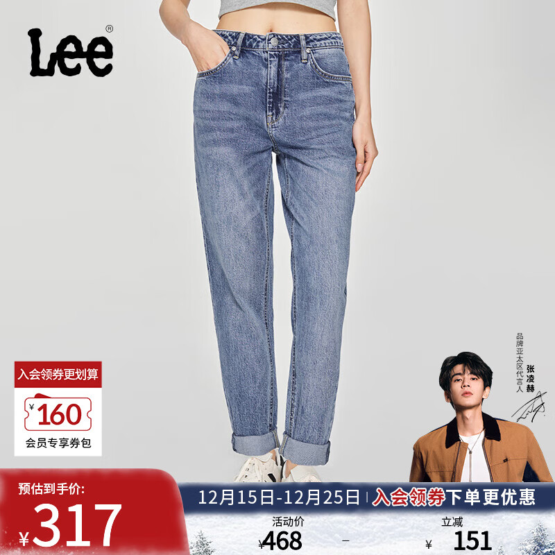 Lee【张凌赫代言】25新品411舒适高腰小直脚五袋款中浅蓝女牛仔裤 中浅蓝色 27