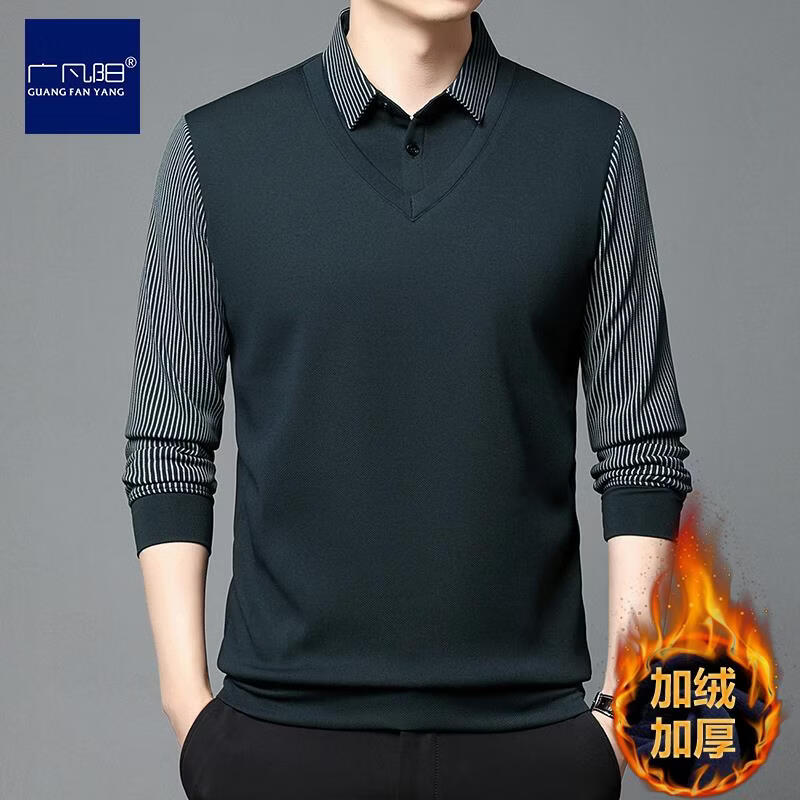 广凡阳加绒长袖T恤男士加厚假两件衬衫领男上衣中青年冬季保暖打底衫 绿色 加绒 L 4x(推荐180-200斤)