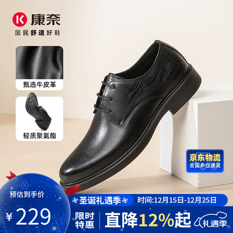 ����ƤЬ2025�¿���������Ь���������ʰ칫��װ�±�Ь����Ь ��ɫ 42