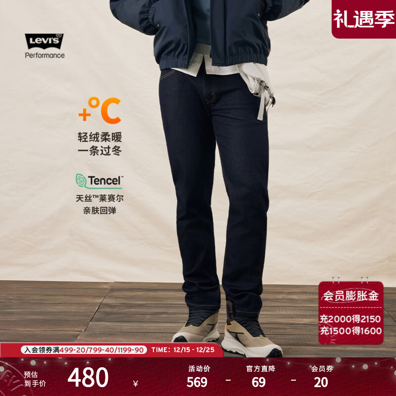 Levi's李维斯冬暖系列男士502标准版型复古休闲牛仔裤 靛蓝色 32 (32)
