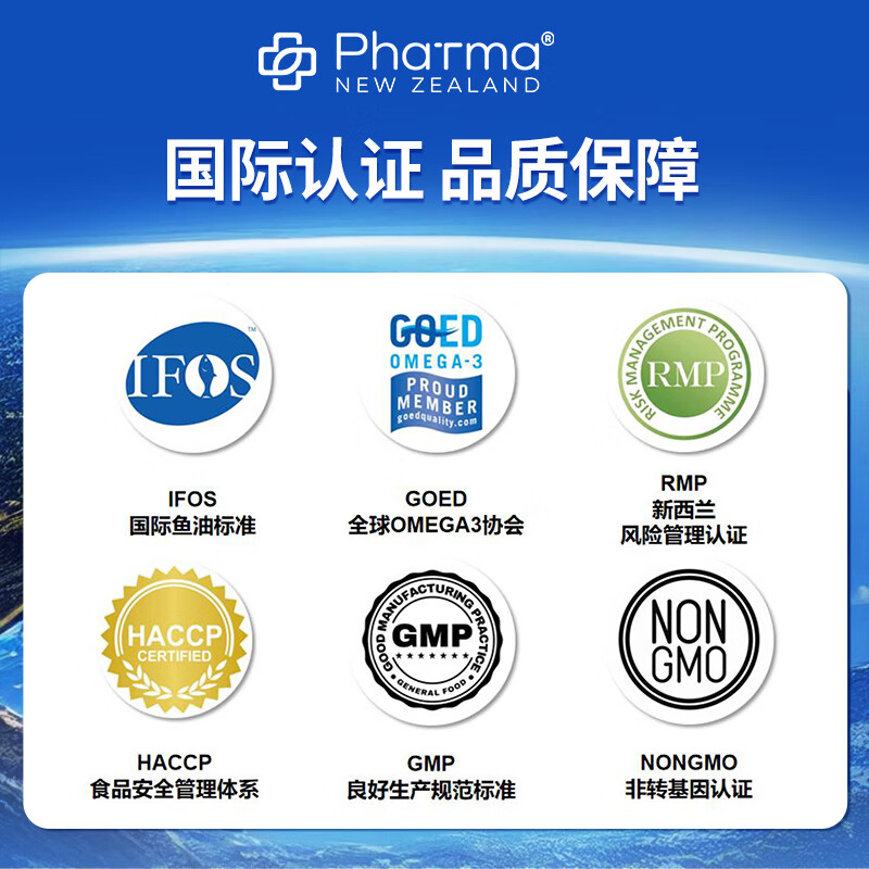 PhatmaPNZ高纯EPA红琥珀深海鱼油软胶囊rTG型Omega3纯度98%虾青素护心脑 降血脂送父母保健品 60粒*1盒