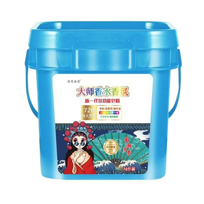 胖东来代购同款桶装10斤洗衣粉持久留香大师香水香氛大家用香味去污机洗 5001g