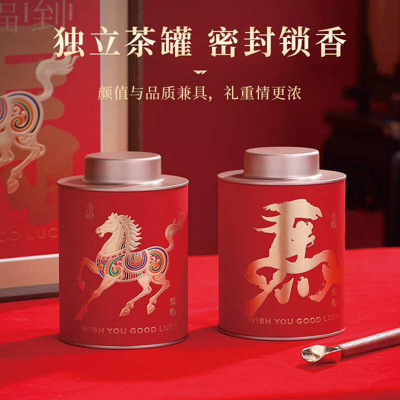 中广德盛凤凰单枞鸭屎香礼盒新茶潮州乌岽单丛优质乌龙茶节日送礼 【马年限定】鸭屎香单丛礼盒200g