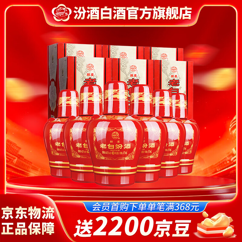 �ھ� �ϰ׷ڴ��� 42�� ������ 475ml 6ƿ 419.41Ԫ