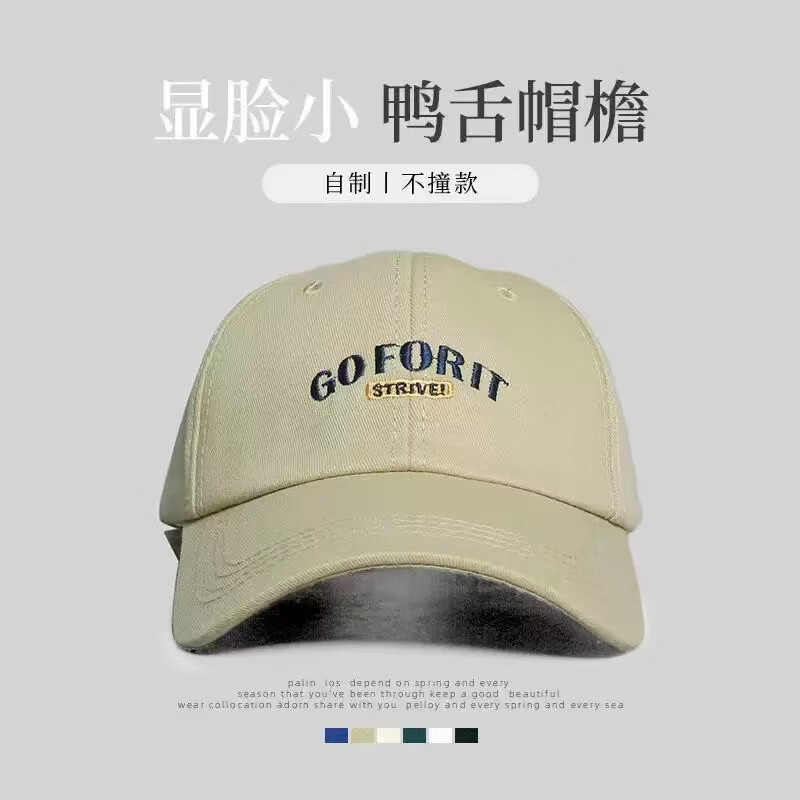 趣丝羽新款棒球帽女夏围防晒帽时尚百搭潮牌正品太阳帽显脸小鸭舌帽子男 卡其色 均码 54-60cm