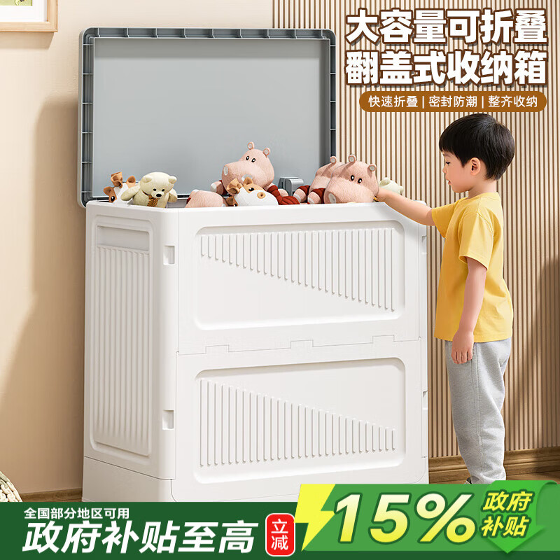 纳份爱衣服收纳箱整理箱大容量超大家用翻盖带轮可折叠衣物被子储物柜 135L 白灰色【福利回馈/简约款】1个装