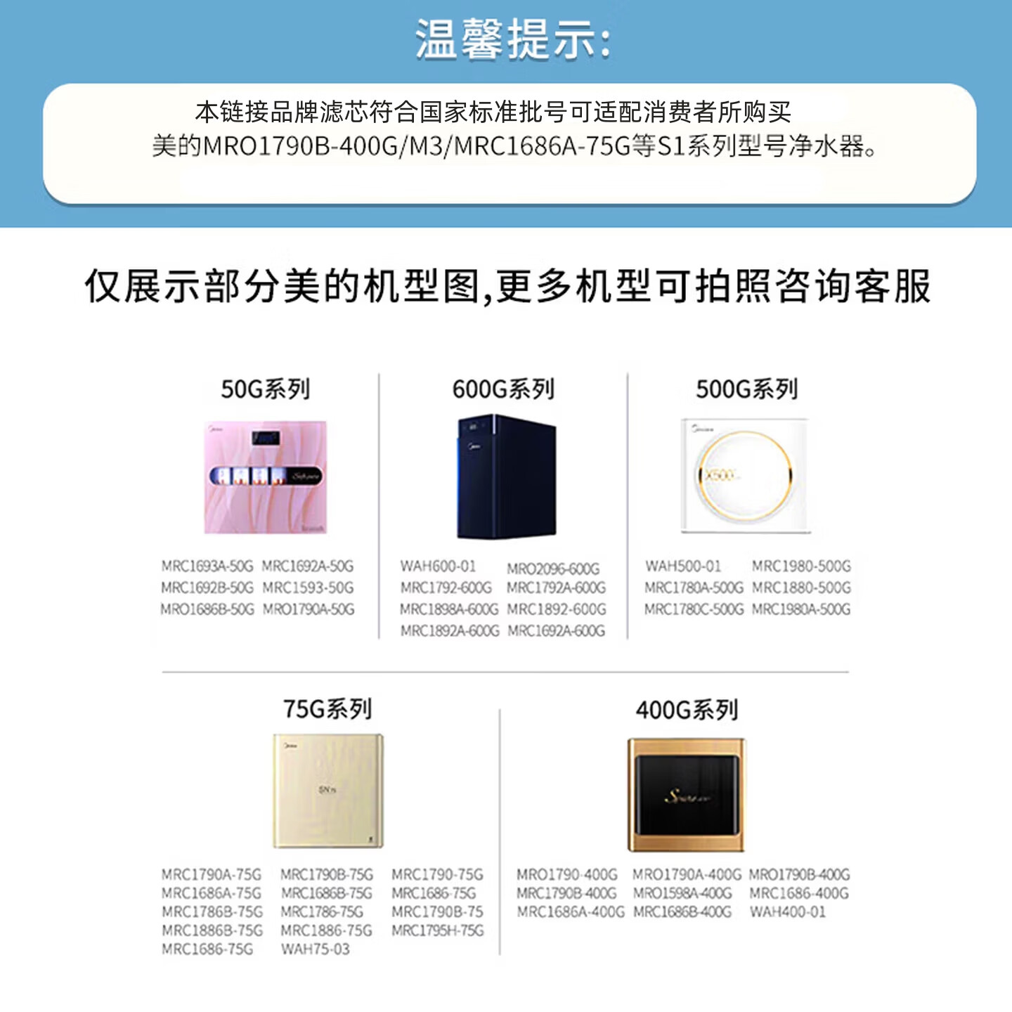 京锴清宴适用美的净水器滤芯S1系列华凌净水器滤芯PAC复合滤芯C1前置活性炭C2后置活性炭RO反渗透膜 C2后置活性炭【S1系列】