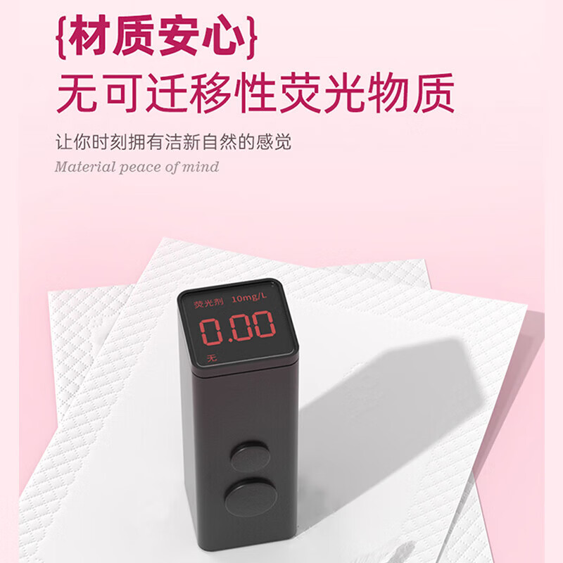 冬兰【甄选直发】抽纸家用纸巾纸抽大尺寸6层加厚餐巾纸家庭装柔韧面 6层 408张*3包