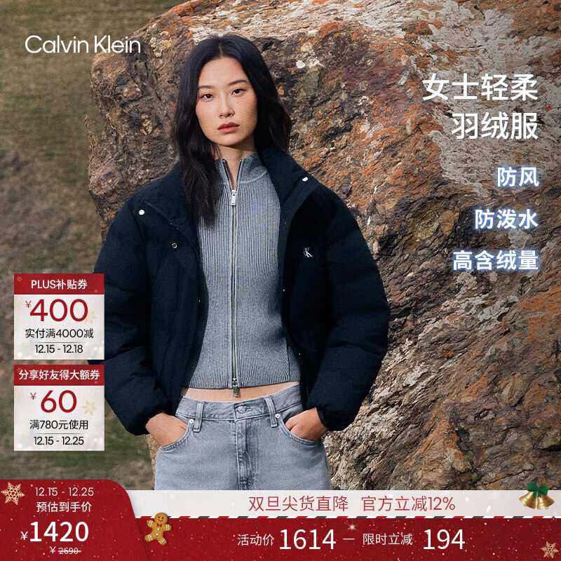 Calvin KleinJeans【防风防水】25秋冬新款女士ck轻暖90绒短款立领羽绒服外套 UB1-太空黑 S