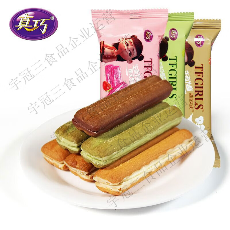 真巧甜范女孩沾酱曲奇饼干散装网红抹茶草莓零食整箱混合装多口味