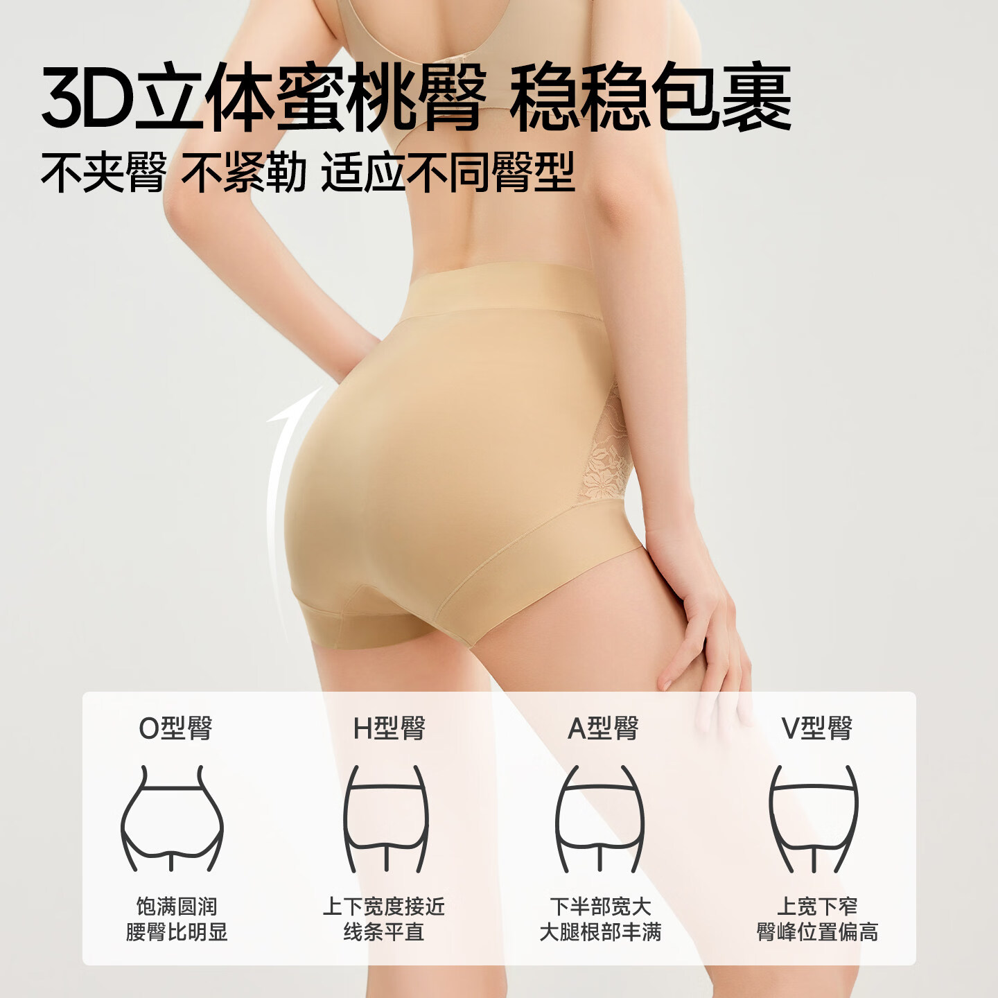 婷美(GRACEWELL)高腰收腹内裤女强力收小肚子夏季冰丝透气产后无痕收胯 银钛色+银钛色 2XL 【建议140-160斤】
