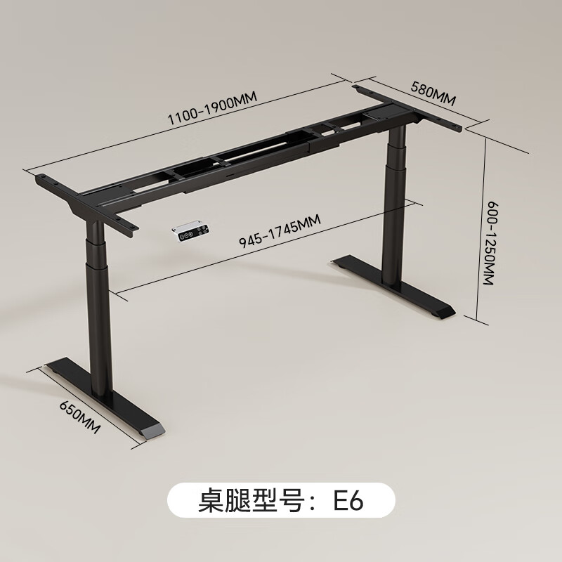 乐歌（Loctek）智能电动升降桌双电机升降桌腿办公桌电脑桌学习桌升降桌架 E6黑色桌腿