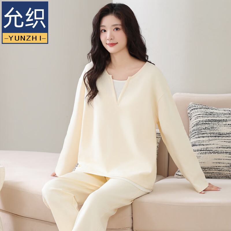 允织莱卡纯棉女士睡衣女秋季2026年新款高端假两件家居服女可外穿套装 7603-奶黄 L (165) ：建议100-120斤穿着