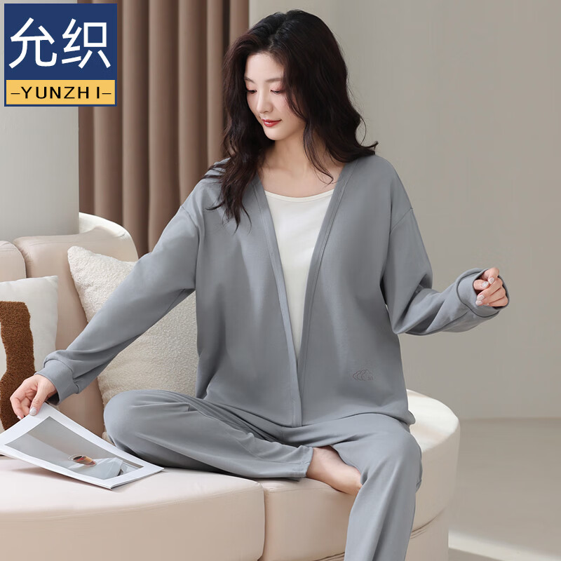 允织莱卡纯棉女士睡衣女秋季2026年新款高端假两件家居服女可外穿套装 7607-烟灰 M (160) ：建议80-100斤穿着