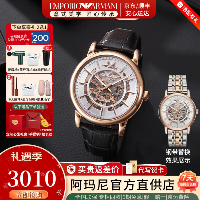 EMPORIO ARMANI�������ֱ���ʿ��е��ŷ���οպ���ʿ�б����˽�ʥ������������ ��������ʿ��еAR60007 3010Ԫ