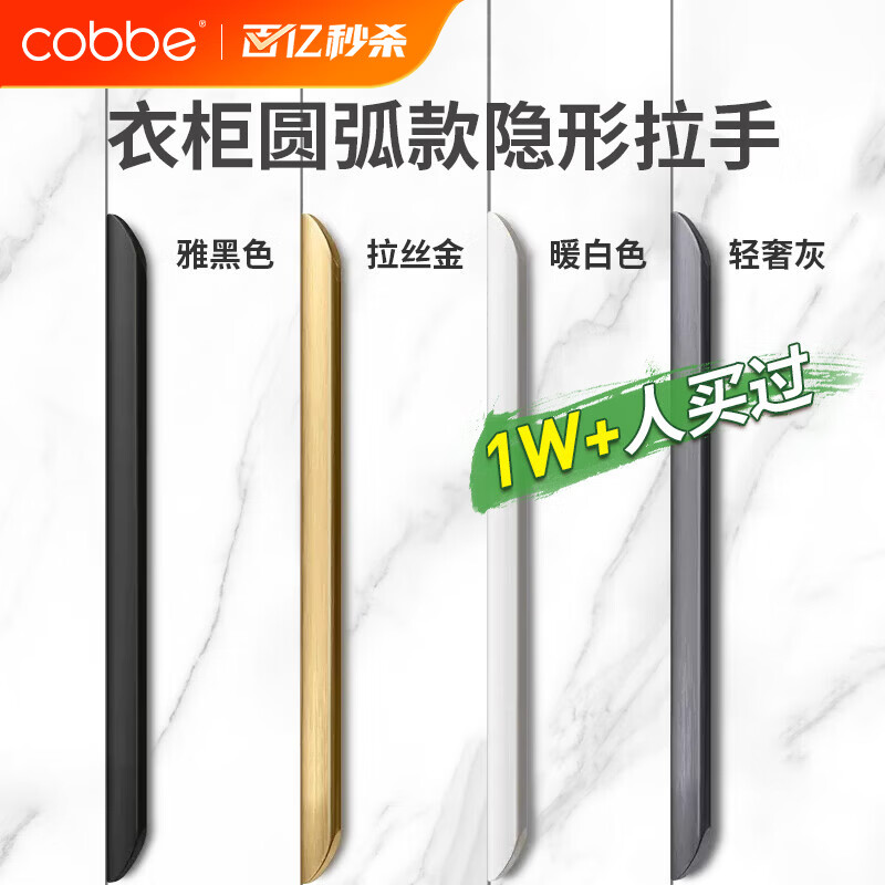 ���ڲ�����������cobbe�������¹������ֳ����ų���������������ִ�����Լ��Ƕ������� Բ����������-�ź�-1000mm_���� 18.75Ԫ