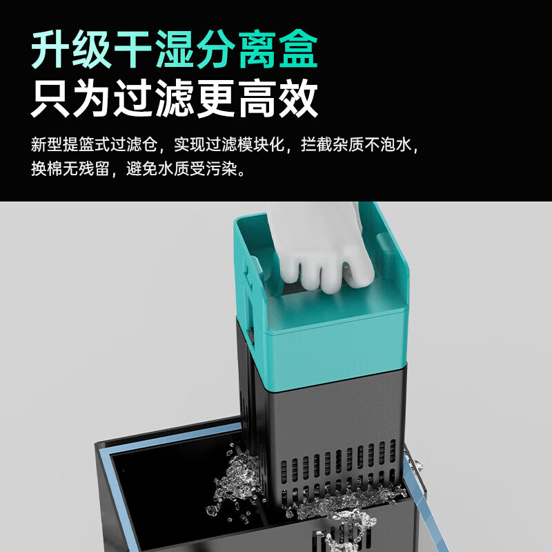 BESSN贝森25新款桌面溪流缸金晶五线超白玻璃侧滤过滤升级干湿分离鱼缸 50*20*20 6mm基础套餐3.0升级款