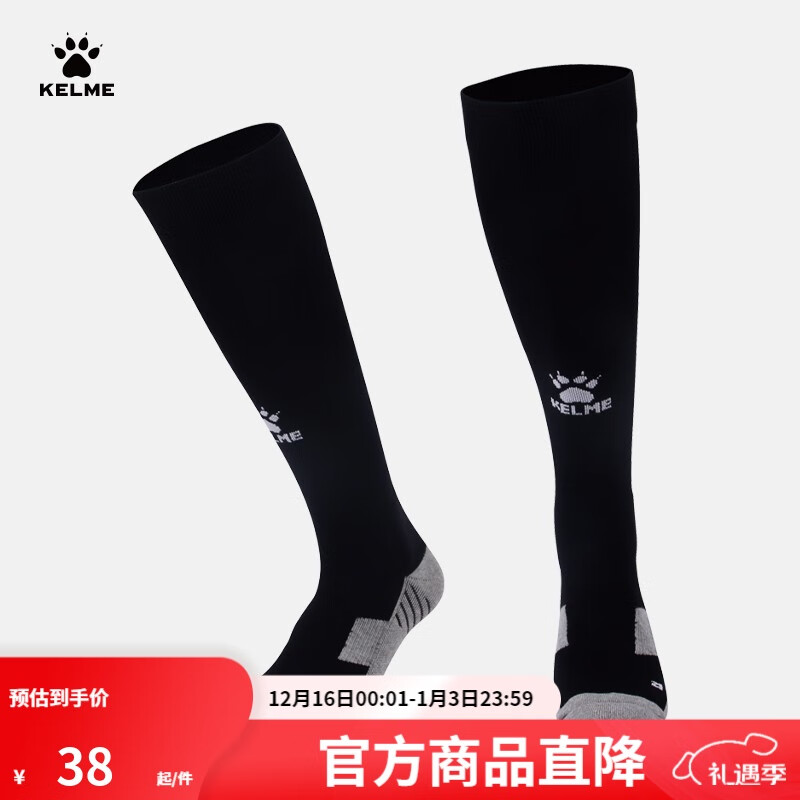 KELME /������ְҵ�����������г�Ͳ��ϥë��������͸��������Ͳ���� ��/�� L��42-44�� 38Ԫ