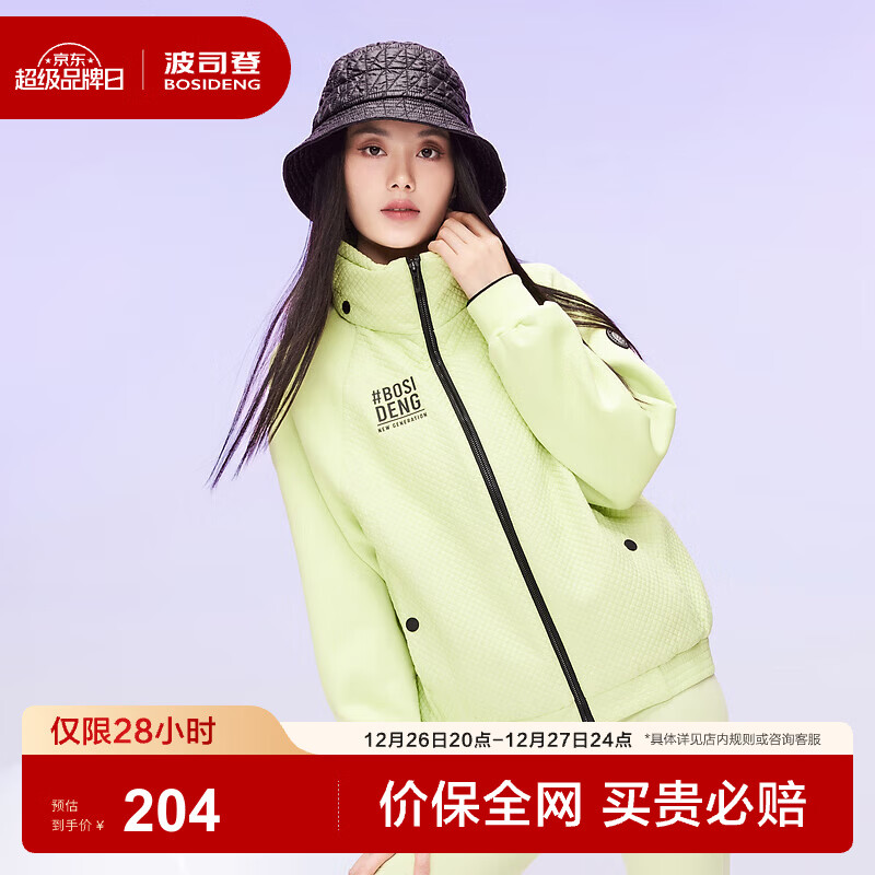 ��˾�ǣ�BOSIDENG����������֡������������޷���Ů���¿��Լ���ᱡ��ů�ٴ����� �¼�����4665 XS 155/80A 249Ԫ