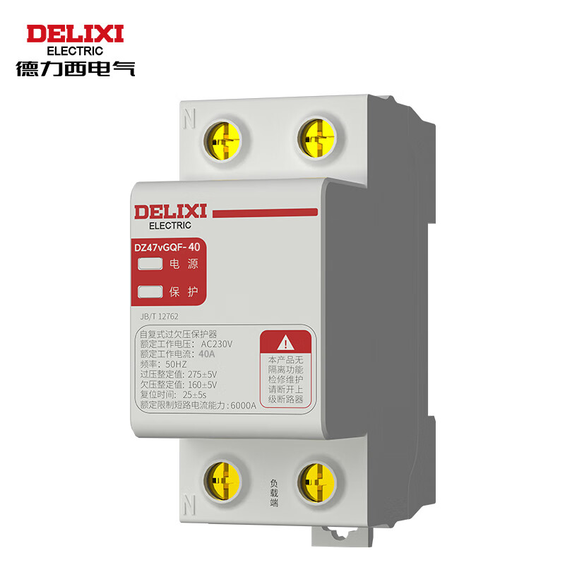 德力西电气自复式过欠压保护器DZ47vGQF家用自恢复式过欠压断电保护1P+N 40A 上进下出