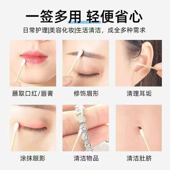 JEPOO棉签掏耳朵棉花棒清洁化妆卸妆双头棉棒 1000支装共2盒装