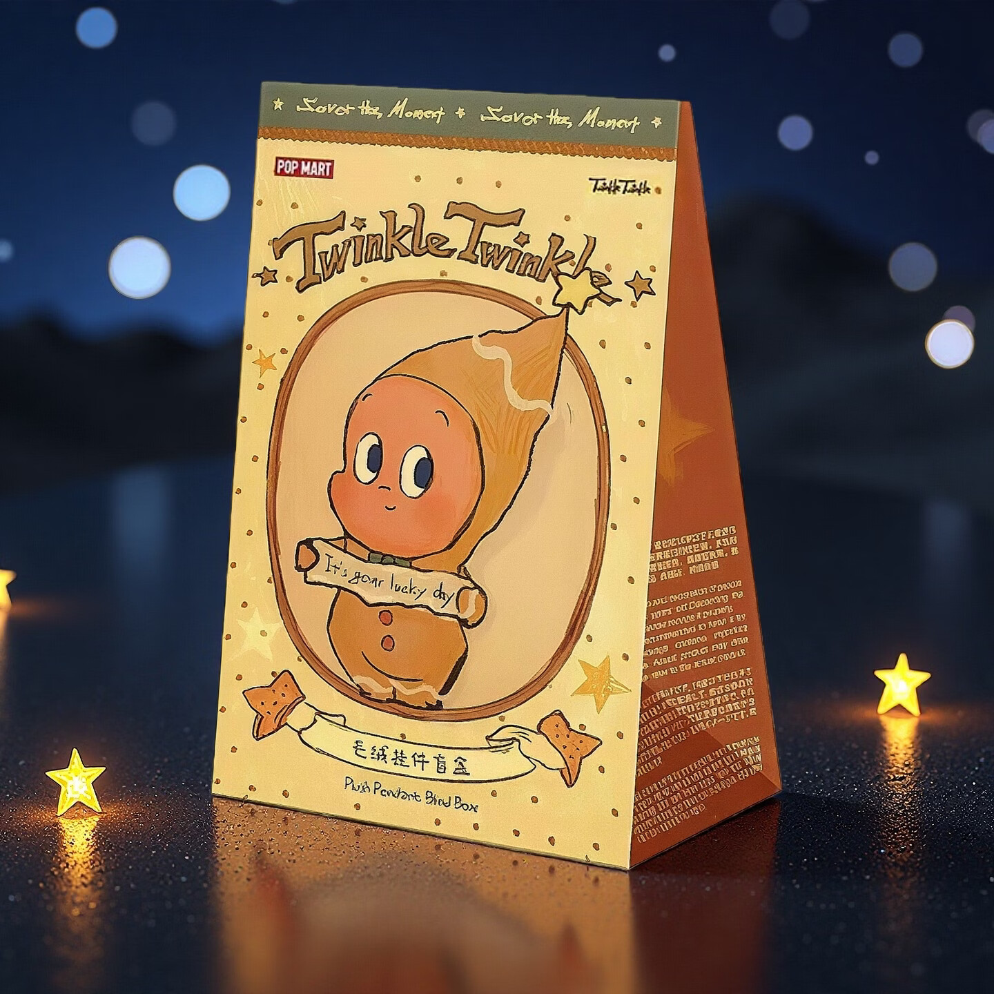 POPMART 星星人美味时刻系列现烤小饼干毛绒挂件盲盒礼物手办玩具 星星人现烤小饼干—单个盲盒