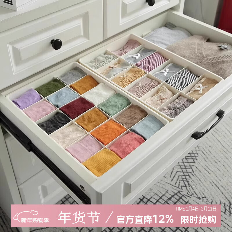 吱凡日本内裤袜子收纳盒布艺家用抽屉式分格贴身衣物盒衣柜收纳三合一 【1个】内裤盒【大号16格】.