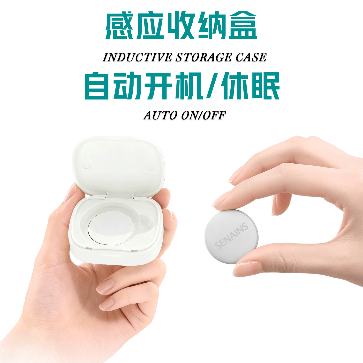 SES【德国】儿童耳温枪婴儿电子体温计医用高精准APP实时监测温度 体温计【0.01℃精准/APP/显示屏/高烧预警】