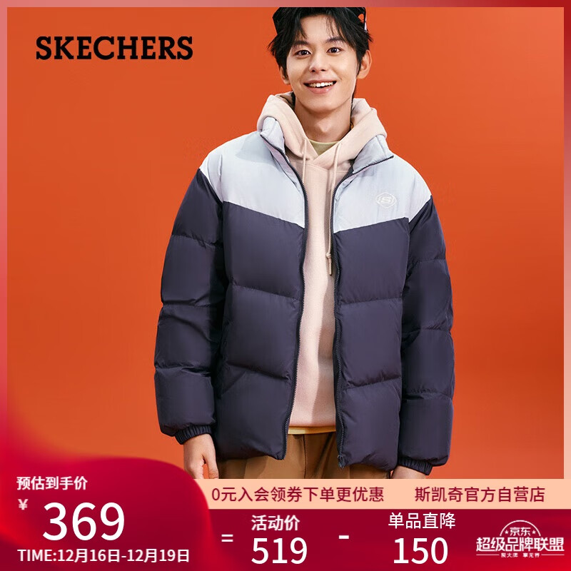 斯凯奇（Skechers）面包羽绒服冬季短款上衣保暖百搭舒适外套男女同款L324U104
