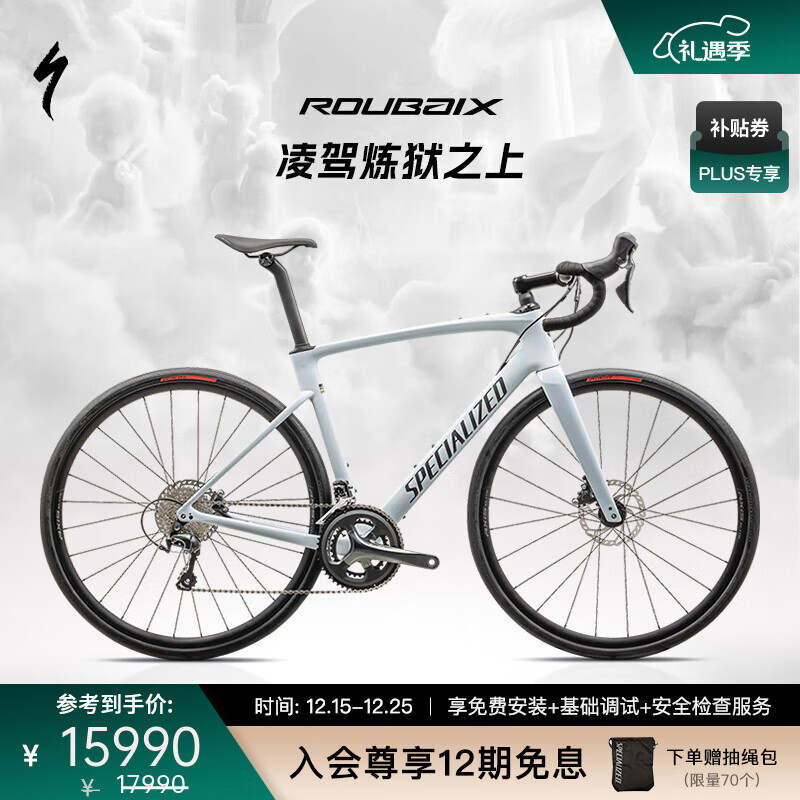 SPECIALIZED ROUBAIX SL8 男/女耐力碳纤维骑行公路自行车 晨雾色/烟灰色 54