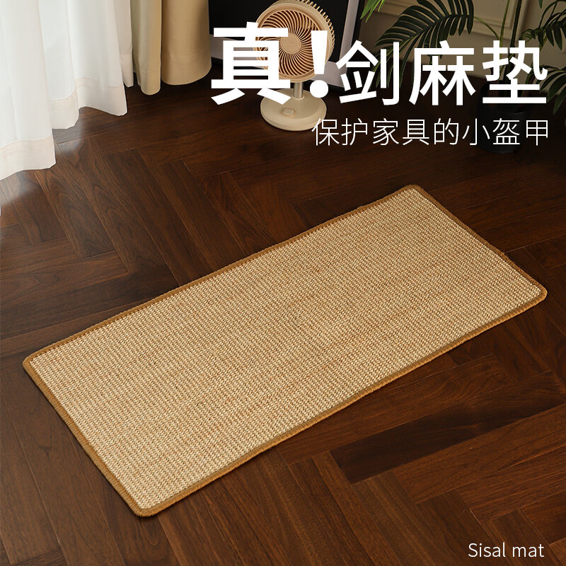 喵仙儿猫抓板剑麻垫耐磨不易掉屑防猫抓沙发保护墙贴猫玩具抓垫猫咪用品 90*40 锁边剑麻垫｜螺旋钉 5 颗