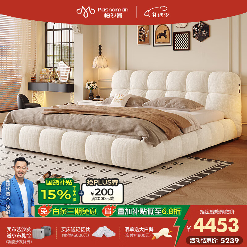 帕沙曼国货补贴布艺床奶油风泡芙床1米8双人床雪尼尔复古卧室大床8420CF 【榉木整架排骨架】单床+1个床头柜+床垫 1800*2000mm框架结构