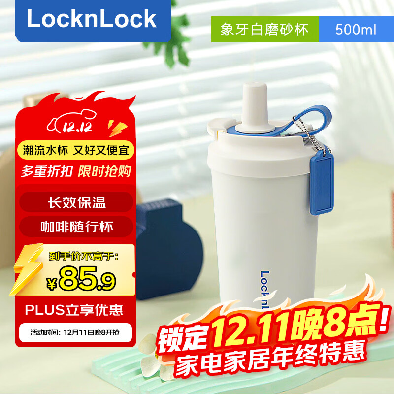 �ֿ��ֿۣ�locknlock�����±�316L��Я���п��ȱ�ѧ����Ůˮ��LHC4334W