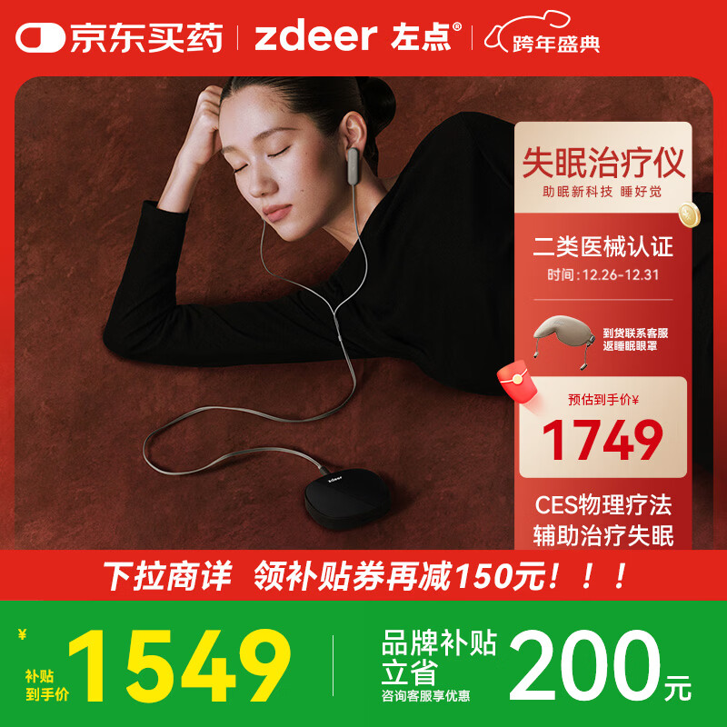 ���zdeer����˯����������΢�����̼�����������2�׺Ĳ� 923.3Ԫ(������)