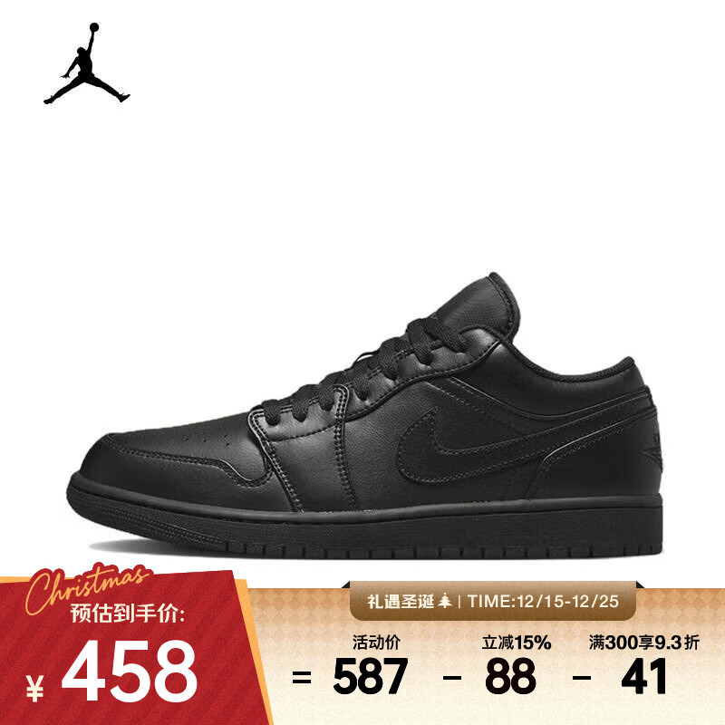 2026年低帮鞋别瞎买实测这3款,舒适透气还百搭闭眼入不踩雷-图片2