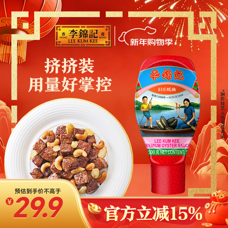 ����� ��ׯ���500g ����װ 0���ӷ����� ��ѡ�������10h �ϵ����� 19.9Ԫ