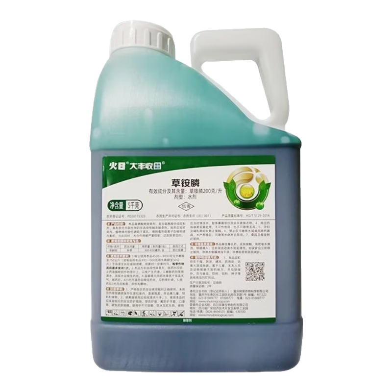 大豐收豐創(chuàng)惠選200克/升草銨膦除草劑果樹果園除草殺草劑火日草銨麟打草藥除草劑 5kg*1桶