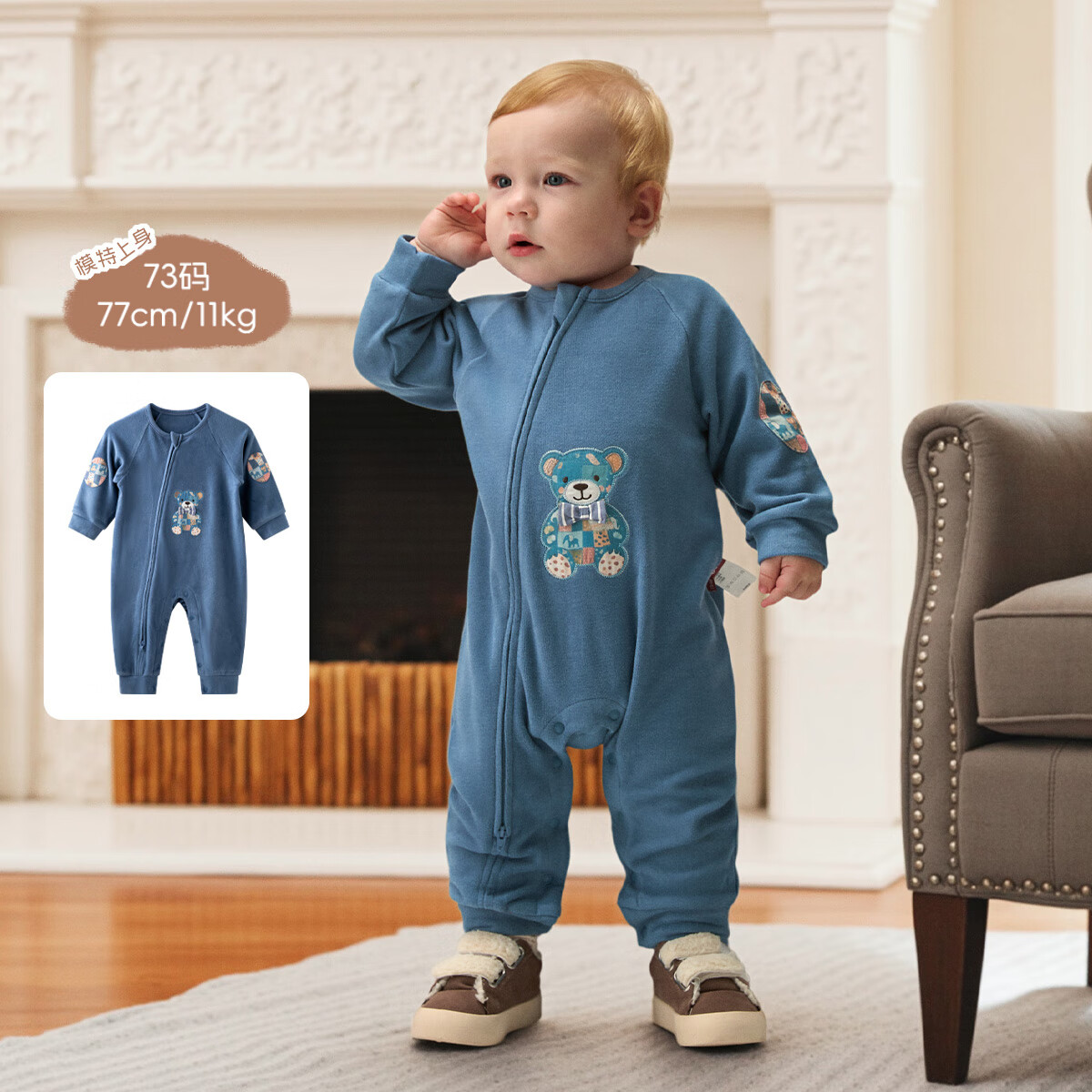 aqpa爱帕【玩偶之家】宝宝儿童秋冬新品长袖连体衣婴幼儿德绒连体衣 拼布兔咪 【拉链】 80cm