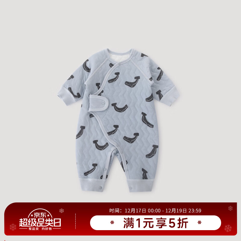 巴厘小猪新生婴儿连体衣秋冬季加厚保暖爬爬服初生儿产房夹丝哈衣宝宝衣服 海豚香蕉 73cm