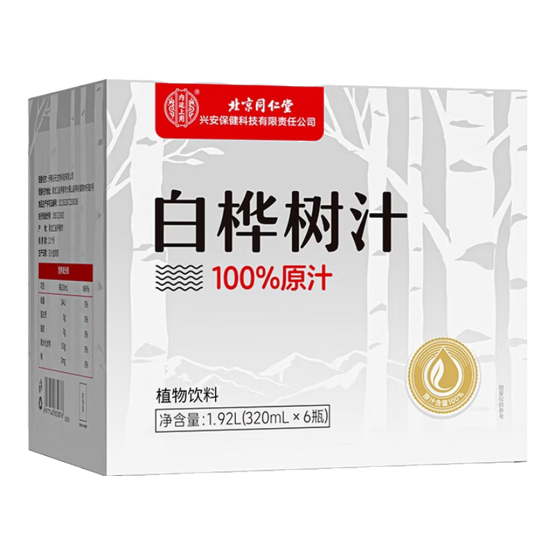 ͬ���� ������֭ 100%����Ȼԭ֭Һ 320mL*6ƿ 87.99Ԫ