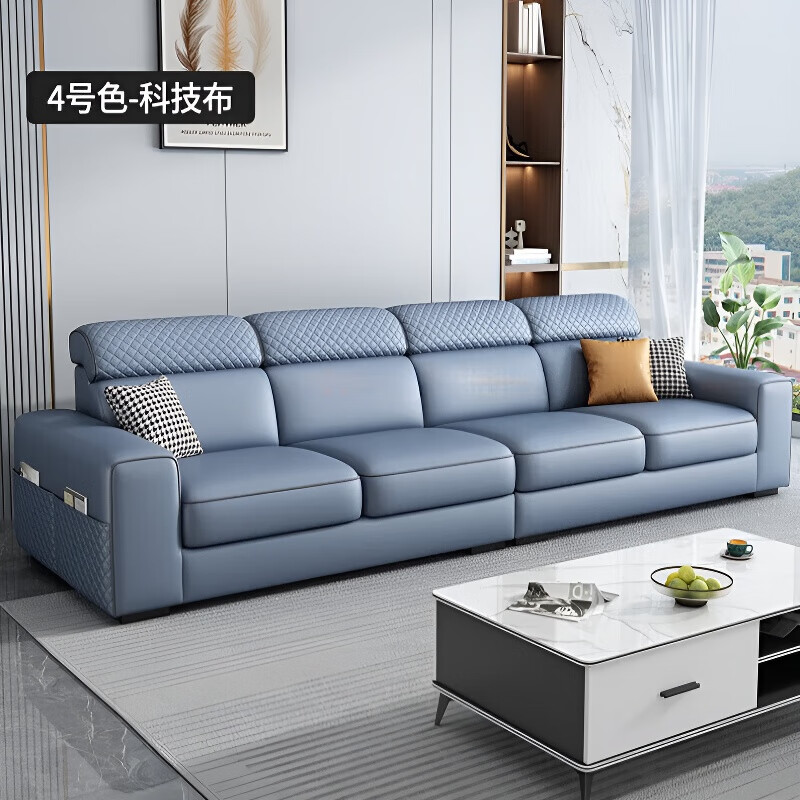 梵森荣2026新款沙发客厅简约现代棉麻布艺科技布小户型直排三四人位家具 2号色免洗科技布海绵版 2.8m 四位一字型