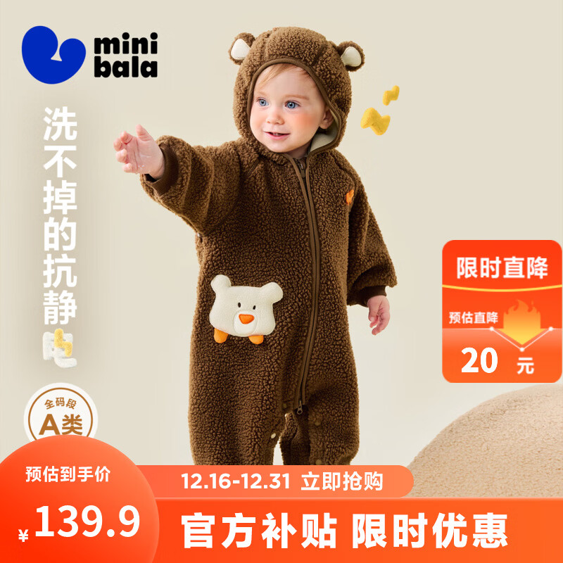 ���ڲ������������Ӥ���·�����������������ñ�����������⴩��ɫʥ���·�2025���� ������51002 ȫ���A�� 80cm 139.8Ԫ