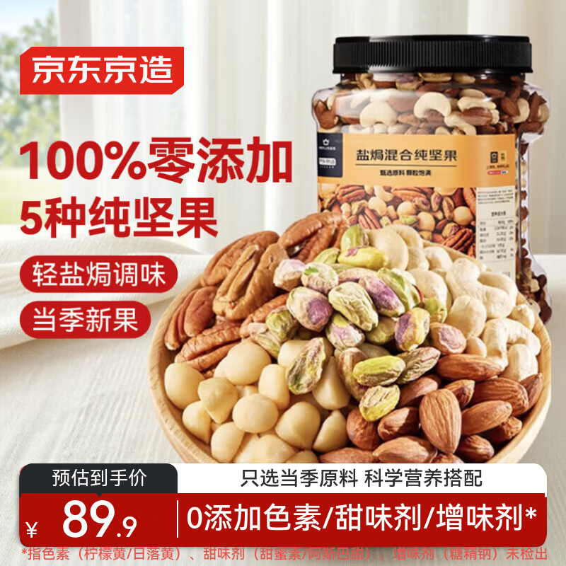 ���ڲ������������� X ����PLUS��Ա�������Οh��ϼ��1kg���װÿ�ռ���ɹ���ʳ 89.9Ԫ