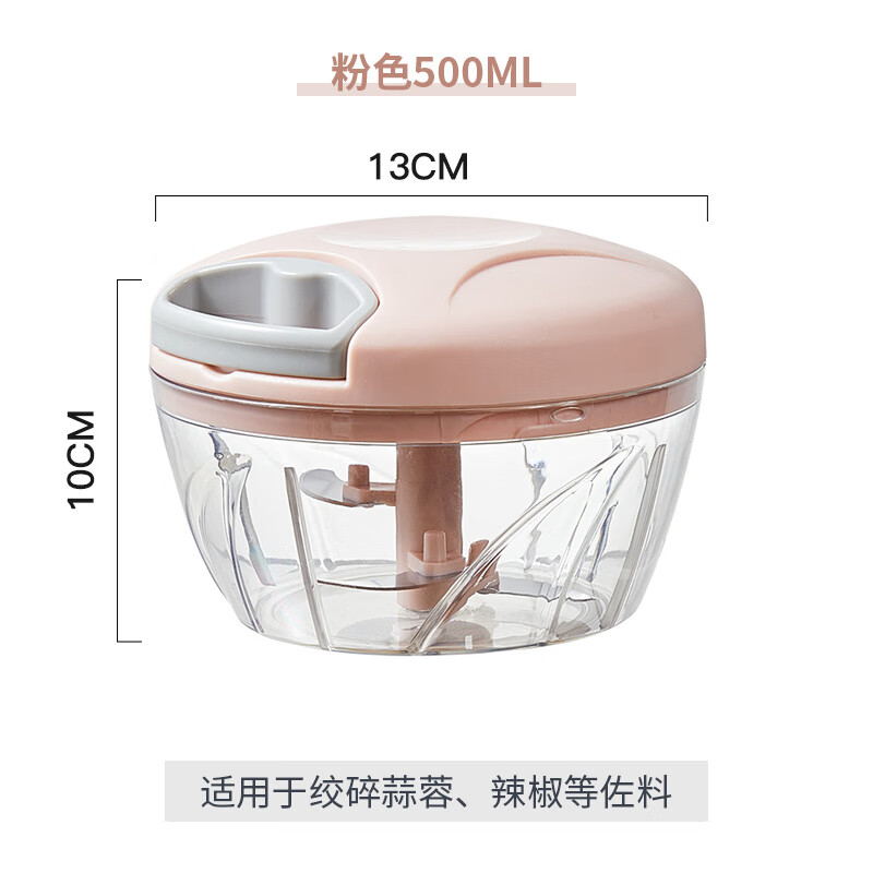 卡罗特（CaROTE）捣蒜器手动家用蒜泥神器拉蒜搅蒜器切蒜末蒜蓉搅碎机打蒜器 蒜泥神器-手动【粉色/500ml】