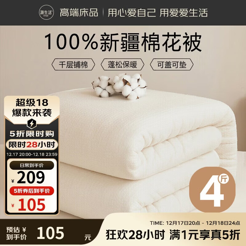 Դ����100%��Ȼ�½��޻�����  �ļ���о���ޱ���˫���ޱ� 4�� 2.2*2.4�� 104.5Ԫ