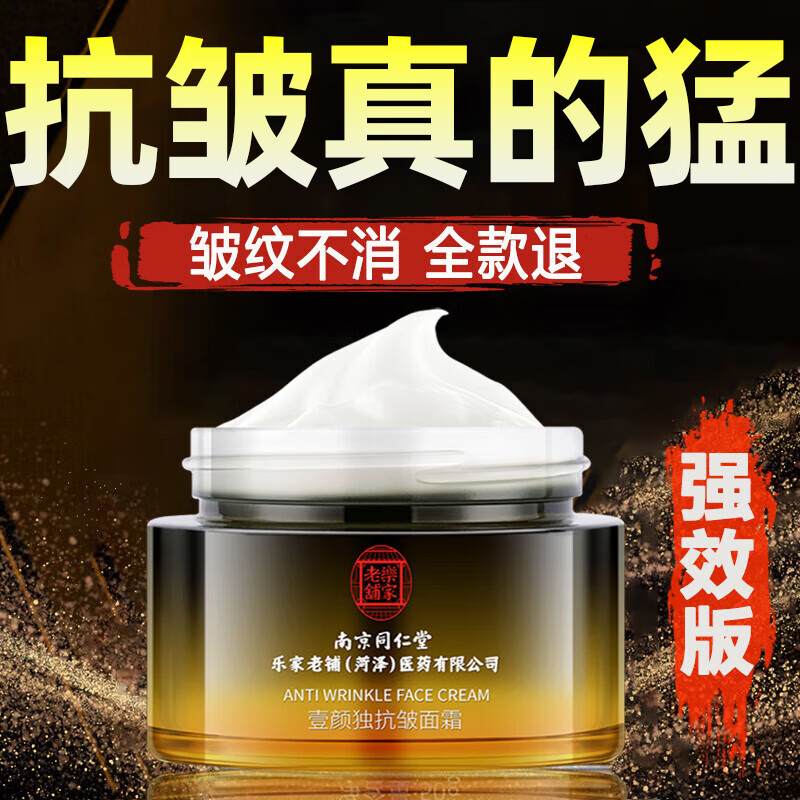 ���ڲ������Ͼ�ͬ���ÿ�����˪������µ���ϸ�Ʒ�����̧ͷ����β����Ů50gʥ������ 204Ԫ��5��(��40.8Ԫ/��)