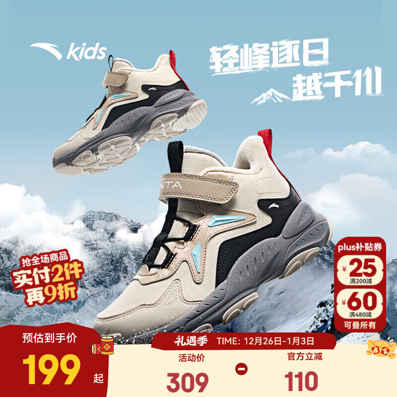 安踏儿童棉鞋男女大童山脊秋冬季新品加绒魔术贴高帮防风保暖雪地靴 【男款】灰/浅灰/黑6932H-1 35 鞋内长22cm