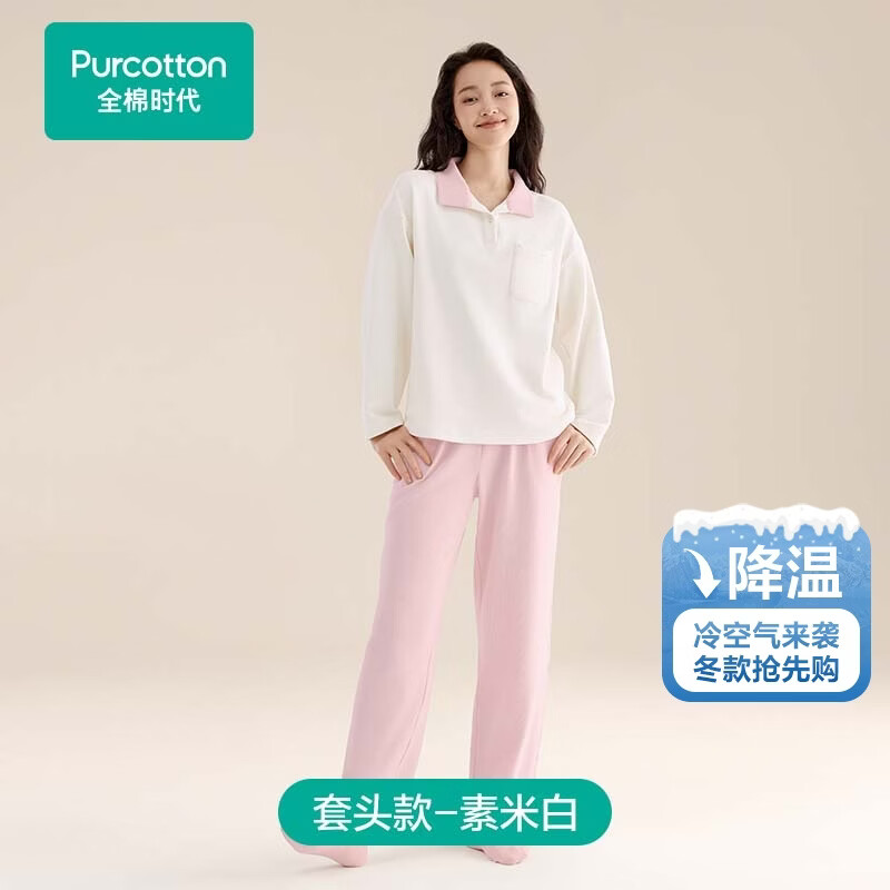 ȫ��ʱ�� ��Ůʿ˫����ĥë�Ҿӷ���װ ��������˯�� ���װ� ��ͷ L (165) 199Ԫ(����ȯ)